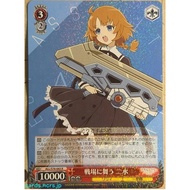 WEISS SCHWARZ card game ALL/S76-043 R