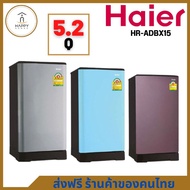 ส่งฟรี ร้านค้าของคนไทย HAIER ตู้เย็น 1 ประตู 5.2 คิว รุ่น HR-ADBX15 Blue HR-ADBX15