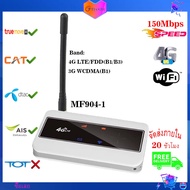 pocket wifi 4G Router Wifi แอร์การ์ด 4g wifi 150Mbps Mini Mobile Hotspot Wireless pocket Wifi Portab