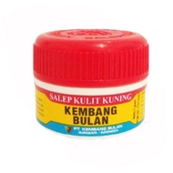 KEMBANG BULAN YELLOW SKIN OINTMENT 7 GRAMS KAPSIDA OINTMENT 7 GRAMS MEDICINE FOR ACNE WARTS AND PANU