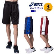日本直送 ASICS 籃球褲