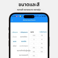 AOKIA | ซอฟต์แวร์ระบบ POS สำหรับร้านเสื้อผ้า