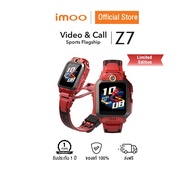 𝐢𝐦𝐨𝐨 𝐖𝐚𝐭𝐜𝐡 𝐏𝐡𝐨𝐧𝐞 Z7/Z1 นาฬิกาไอโม่ imoo วิดีโอคอล โทร กันน้ำ gps ระบุตำแหน่ง สมาร์ทวอช เด็ก smart wa