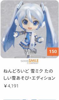 Good Smile 雪初音 Miku 黏土人 150