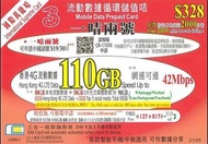 3 HK 國際萬能卡 萬能咭 粉紅卡 365日110GB(80+30GB) +本地2000 通話分鐘 4GLTE數據儲值卡 售148包郵