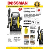 BOSSMAN BPC1070 1400W HIGH PRESSURE CLEANER / WATER JET SPRAYER