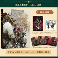 Water Margin painting 108 heroes Luong Son Bac incarnation | TunghondaGamer