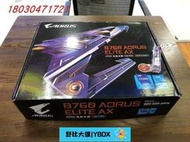 【618下殺】技嘉 B760 AORUS ELITE AX D5  小雕 帶iFi 電腦遊戲主板