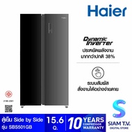 HAIER ตู้เย็น Side by Side ความจุ 15.6Q รุ่น HRF-SBS501GB โดย สยามทีวี by Siam T.V.