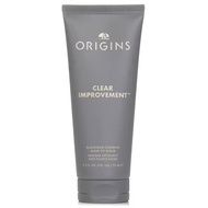 Origins Clear Improvement Blackhead Clearing Mask To Scrub 75ml/2.5oz