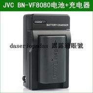 現貨JVC杰偉世BN-VF823 VF823U GC-P100 GC-P100AC電池+充電器