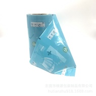 Composite Roll Film Wholesale Packaging Film Disposable Roll Film Plastic Automatic Sauce Package Sp