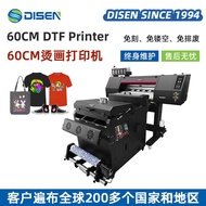White Ink Heat Transfer Printer Paint Printer Digital Offset Heat Transfer Printer60cm DTF Printer