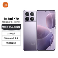 小米（MI）红米K70 第二代骁龙® 8 小米澎湃OS 第二代2K屏  16GB+1T浅茄紫 小米红米手机K70至尊su7