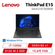 Lenovo ThinkPad E15 Gen4-21E7S05R00 15.6吋商務筆電/i7-1255U/DDR4 8G x1/512G M.2 SSD/15.6吋 FHD/W11 pro/3年保