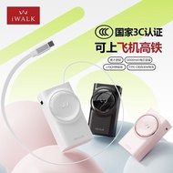 [National Standard 3C Certification] iWALK iWALK Large Capacity Comes with Retractable Cable Fast Ch