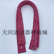 Chaobao HY50BHY50B2HY50C Washing Machine Accessories Water Absorption Strip Scraping Sewage Strip Pi