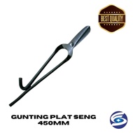 Gunting Plat Besi Bahan Baja - Gunting Seng - Gunting Plat Baja Ringan