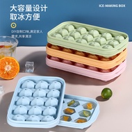 Large Capacity Silicone Ice Tray Ice Box Ice Tray Refrigerator Frozen Ice Cube Mold Household Press 