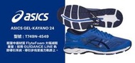 棒球世界 全新ASICS 亞瑟士 GEL-KAYANO 24 男慢跑鞋 T749N-4549特價