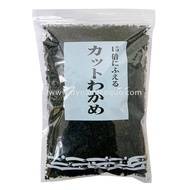 [500g] Dried Cut Wakame 500g Seaweed Halal