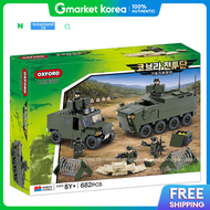 Oxford | Cobra Combat Unit Mobile Command Platoon Cj36527 Elementary Blocks 8 Years Old 682Pcs Jeep 