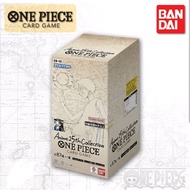 [EB-02] Bandai One Piece Card Game Extra Booster 2 Official sealed booster box