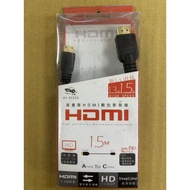 Pinmili High Definition 1.5M HDMI Digital Audiovisual Cable AV-9153G-1.5M (R-3)