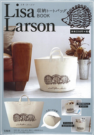 Lisa Larson時尚單品：刺蝟圖樣收納托特包 (新品)