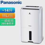 Panasonic 國際牌11公升智慧節能ECO NAVI NANOE 除濕機 F-Y22EN