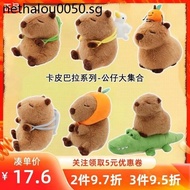 Miniso MINISO Premium Product Kapibara Series Big Collection Accompanying Plush Doll Pendant Ornaments Children Gifts