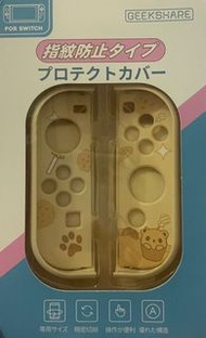 日本任天堂遊戲主機switch保護套硬殼硅膠手柄外殼配件https://carousell.app.link/0YRwF33cZkb