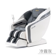 可聊聊下單FUJI AI雙感知摩術椅 FG-8168