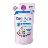 Kirei Kirei Anti-Bacterial Hand Soap Refill, Nourishing Berries, 200ml