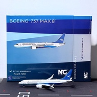 NGmodels 1: 400 Airplane Model Xiamen Airlines Boeing 737 MAX 8 B-1288 NG88031 Brand New No Free Shi