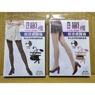 Made In Taiwan Versatile Slimmer Look No Hook Yarn Fake Transparent Tights M-XXL Back Extra Large Cr