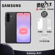 Galaxy A37 5G (8GB+128GB) 智能手機 - 黑