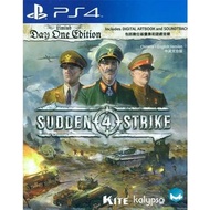 《今日快閃價》（中古二手）PS4遊戲 戰略遊戲大作 裝甲騎兵4 突襲4 SUDDEN STRIKE 4 港版中英文版