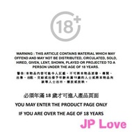 Others - JP Love 性感日本女學生角色扮演服裝｜睡衣｜情趣內衣 ｜Cosplay角色扮演｜生活情趣｜新鮮感｜內衣｜成人用品｜情趣玩具 CSP0002