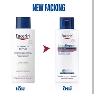 Eucerin Complete Repair (Unrearepair ) Moisture Lotion 250ml