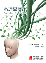 心理學概論 中文第一版 2008年 (新品)