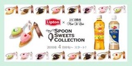 日本lipton spoon sweet collection