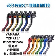 Lin Rex YAMAHA YZF R15 R15M R15V4 R15V3 Brake Lever