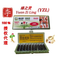 🌿  缘之灵  🌿   Yuan Zi Ling   ~  百年祖传秘方~[提防假货]~ [🇲🇾现货秒发]100%正货 治病 经络疏通 关节炎 抗疲劳 等等 。