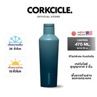 CORKCICLE : TWILIGHT