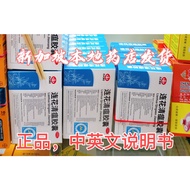  Lianhua Qingwen Jiaonang (Yiling) 24s Local drugstore version新加坡药店英文版本 感冒预防必备 以岭 连花清瘟胶囊 24粒