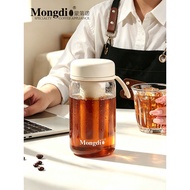 Mongdio Cold Brew Cup Coffee Cold Brew Pot Portable Cold Brew Coffee Pot Iced American Coffee Cold B