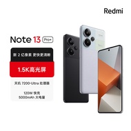 小米Redmi Note13Pro+ 新2亿像素 第二代1.5K高光屏 12GB+256GB 浅梦空间 5G手机