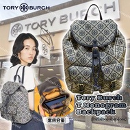 🧳復古味背包✨Tory Burch T Monogram backpack 雙肩包 經典老花圖案 backpack  背囊 背包 尼龍背包 背囊