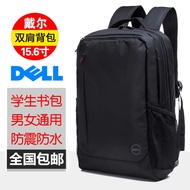Dell Inspiron 14-inch Laptop Bag DELL Gaming Notebook 15.6-inch Backpack Business Simple Backpack